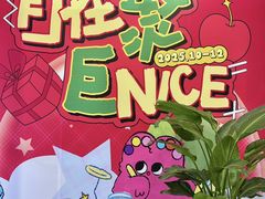 -光启城时尚购物中心