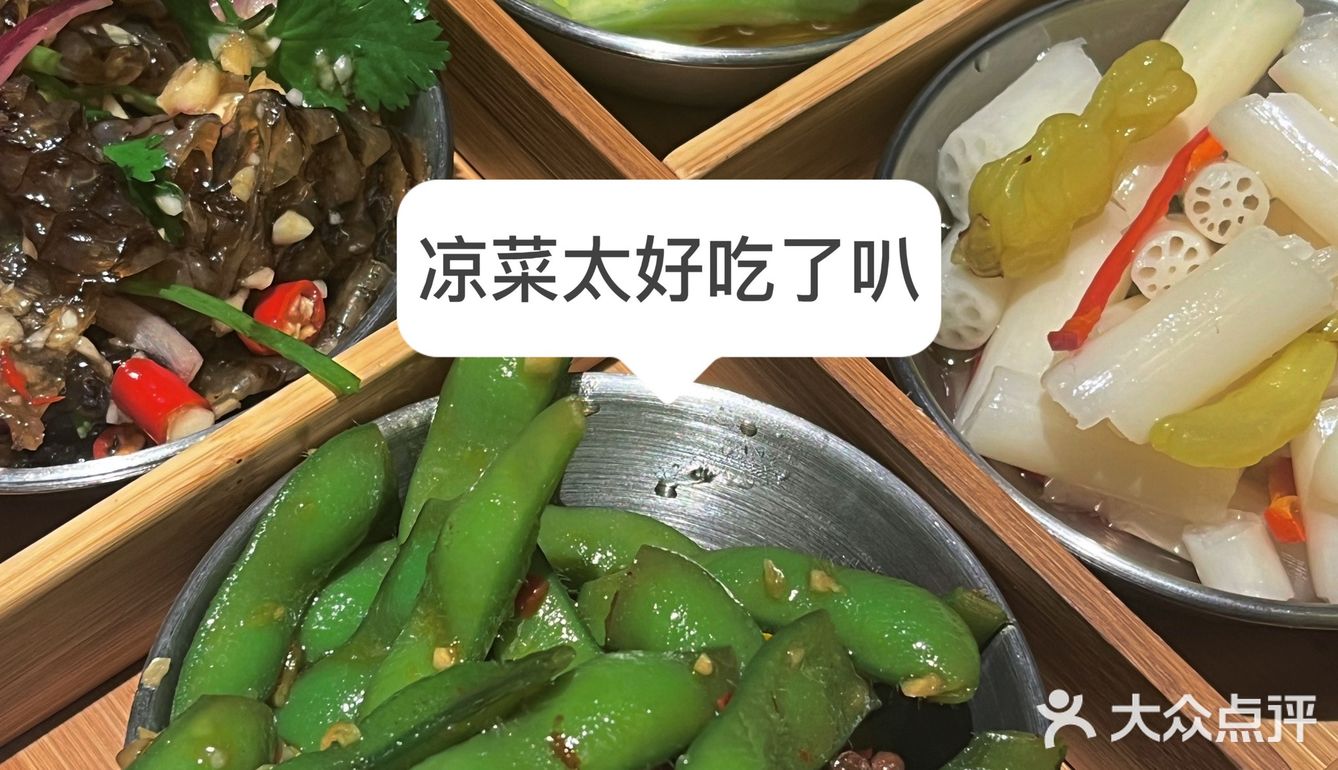 烧烤之王｜客串出品