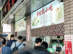 门面-同心楼(解放北路店)