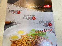 -李先生牛肉面(新华店)