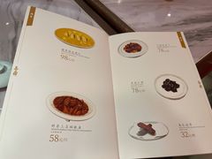 菜单-喜鼎海胆水饺(平安金融中心店)