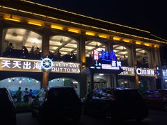 -港畔赶海蒸汽海鲜烧烤自助(仙螺岛店)