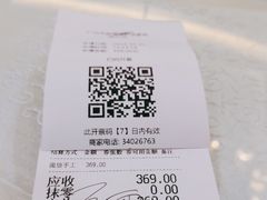 -金苑海鲜酒家(新港中路店)