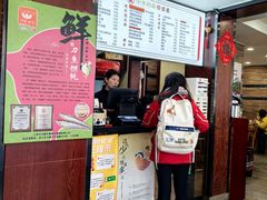 -小方的面(徐家汇店)