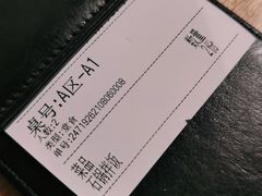 -江户烧肉(高德店)