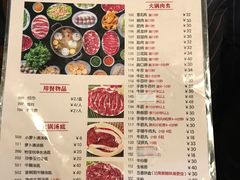 -八合里牛肉火锅(八合里总店)
