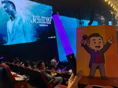 -宝能国际体育演艺中心