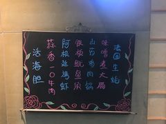 -立山居酒屋·烧鸟 天妇罗(西北湖店)