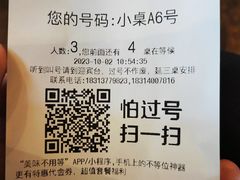 -熙楼(翠湖店)