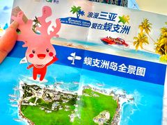 -三亚蜈支洲岛旅游区