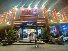 -紫腾大院·南京菜(江宁店)