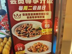-普天和酒楼·新津菜·烤鸭(天津之眼店)
