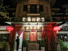 门面-朱家小厨(红塔西路店)