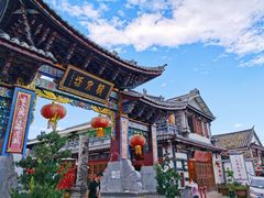 -大理古城