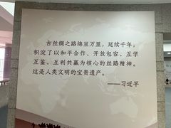 -温州博物馆