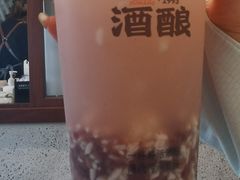 -三姐酒酿(老门东店)