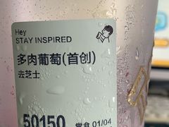 -喜茶(滨江宏岸店)