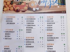 -CoCo都可(嘉定日月光店)