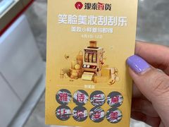 -杭州西湖银泰百货