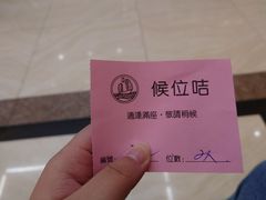 -轩记海鲜餐厅·四十五年老字号·经典粤菜(西区彩虹店)