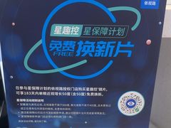 -一代眼镜·蔡司配镜(浦东大拇指广场店)