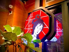 -茶颜悦色(平和堂负一楼店)
