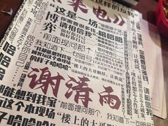 -剧狐剧本杀·月球探案馆(人民广场1号店)