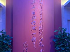 -中共一大纪念馆