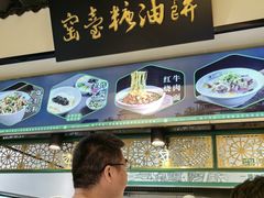 -黑窑厂糖油饼烤鸭·清真菜(旗舰店)