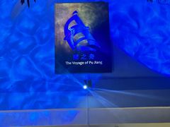 -三利音·浦之舟(滨江大道店)