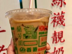 -兰芳园(上环店)