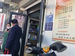 -陈家羊汤(枣店阁街店)