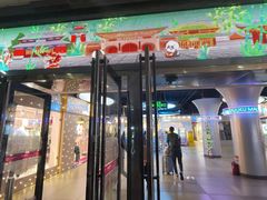 -原宿春天购物广场