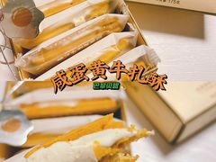 -巴黎贝甜(万源店)