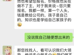 -格林米乐教育(欢乐颂商场中心店)