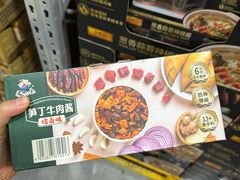 -山姆会员商店(西溪店)