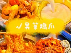 -东土食研所(渔港路店)