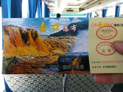 -陕西黄河壶口瀑布旅游区