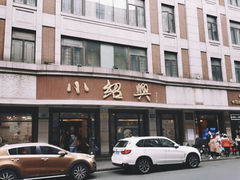 门面-云南路美食街