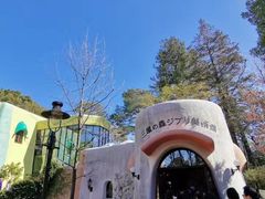 -三鹰之森吉卜力美术馆