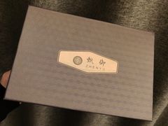 -甄御•海鲜新青岛菜(麦岛店)