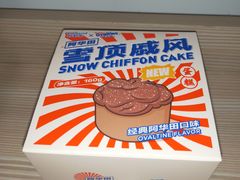 -好利来(交大店)