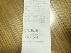 -玉华饮食店(茅台路店)