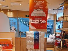 -罗莱超柔床品(马桥万达店)
