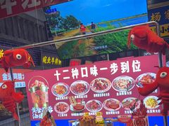 -阿财老铺·老蚌埠龙虾城(华夏总店)