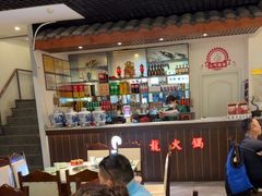 -大龙火锅(龙潭寺旗舰店)