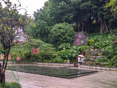 -乌山风景区