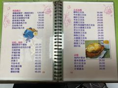 -胜利茶餐室