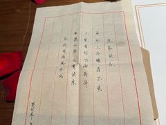 -觀芷隐轩