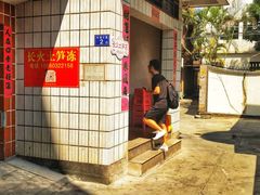 -安海长火土笋冻